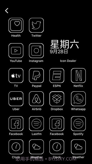 主题商店截图8