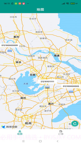 水木易租截图1 水木易租截图1