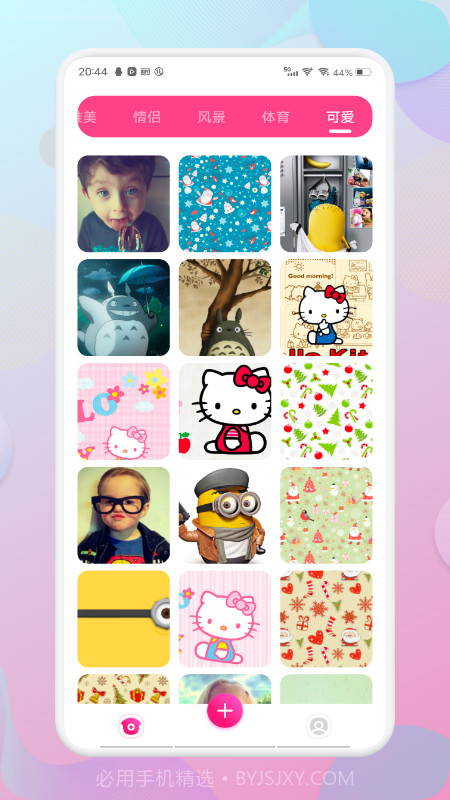 魔幻壁纸秀截图1