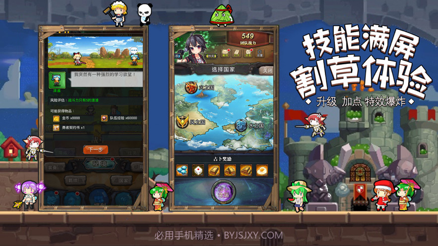 像素异次元截图3 像素异次元截图3