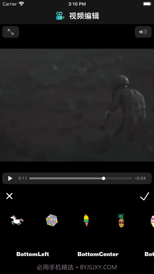 爱玩视频编辑截图5 爱玩视频编辑截图5