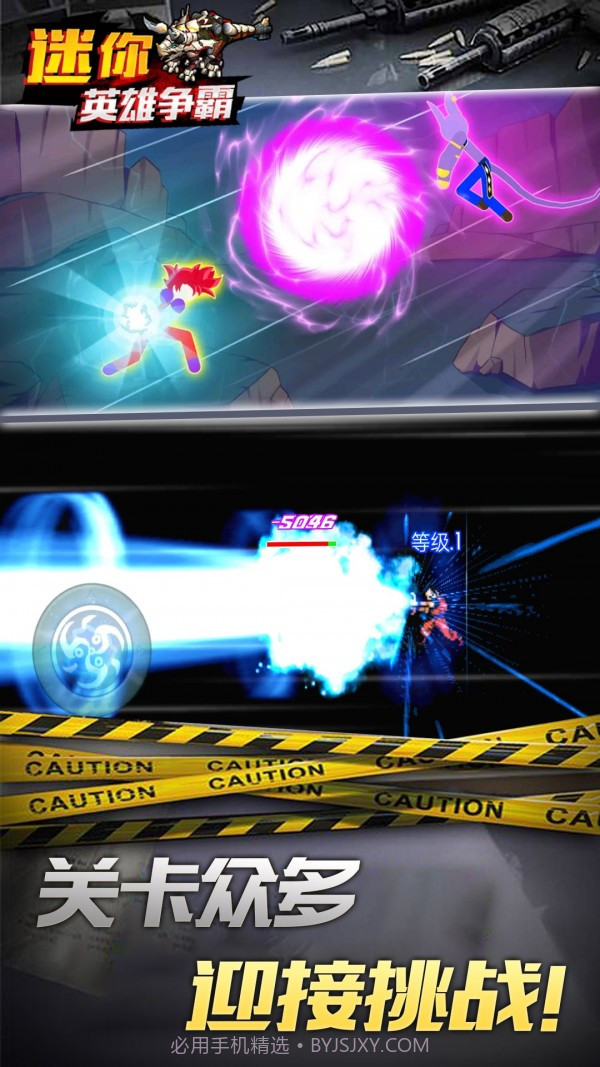 迷你英雄争霸截图2 迷你英雄争霸截图2