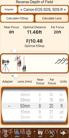 SetMyCameraDF截图3