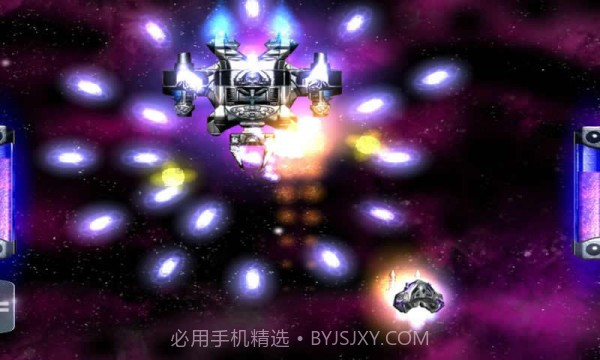 火红的空间最新版截图3