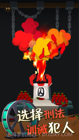 我叫包大人内置菜单截图3 我叫包大人内置菜单截图3