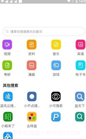 盘飞飞截图2 盘飞飞截图2