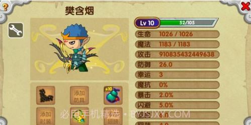 造梦西游ol一键修改器截图3 造梦西游ol一键修改器截图3