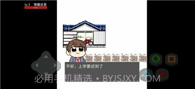 像素假面骑士截图3 像素假面骑士截图3