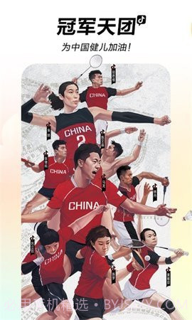 抖音17.5.0版本截图1 抖音17.5.0版本截图1