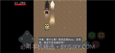 像素假面骑士截图4 像素假面骑士截图4