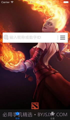 战绩随手查 for DotA2截图1 战绩随手查 for DotA2截图1