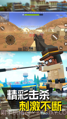 像素人派对正式版截图2 像素人派对正式版截图2