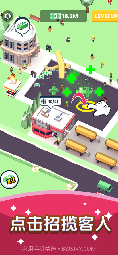 快上车2截图2 快上车2截图2