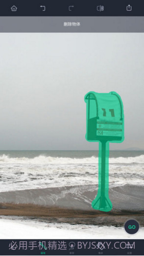 TouchRetouch抠图大师截图1 TouchRetouch抠图大师截图1