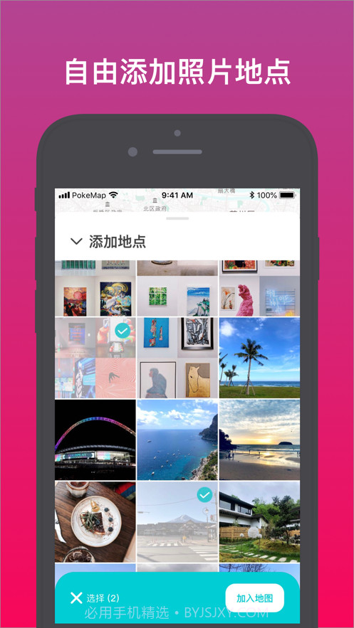 PokeMap截图3 PokeMap截图3