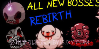 以撒的结合：重生截图2