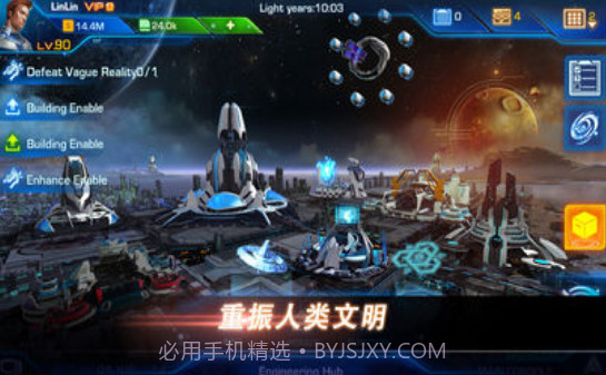 机械猎人截图3 机械猎人截图3