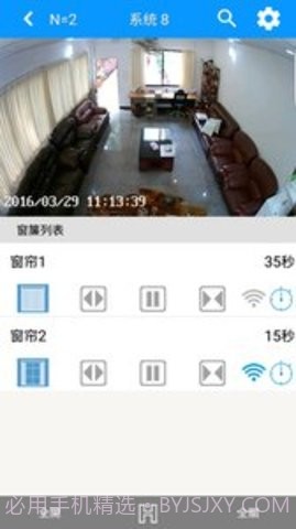 SmartBears远程监控APP 3.7.6截图1 SmartBears远程监控APP 3.7.6截图1