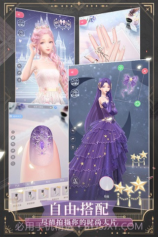 闪耀暖暖无限金币钻石版截图3