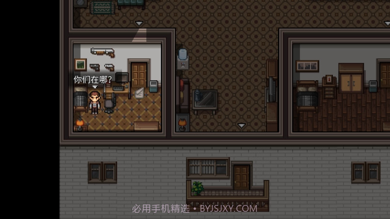 生存边缘单机版截图1