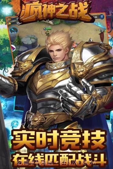 疯神之战首充福利版-疯神之战首充2倍版截图3