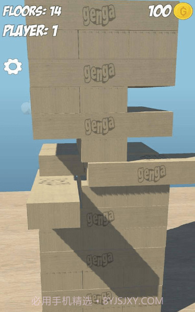 建造积木塔截图2 建造积木塔截图2