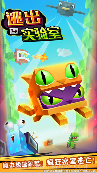 逃出实验室手机版截图1