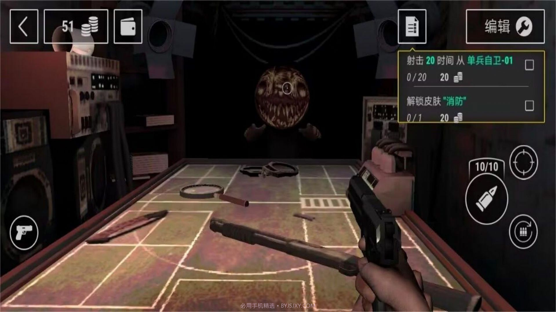 生存选择模拟器截图2 生存选择模拟器截图2