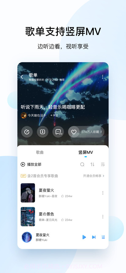 酷狗音乐2022新版本免费 v11.0.8截图3 酷狗音乐2022新版本免费 v11.0.8截图3