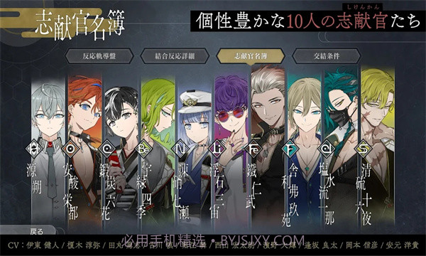 结合男子截图2 结合男子截图2