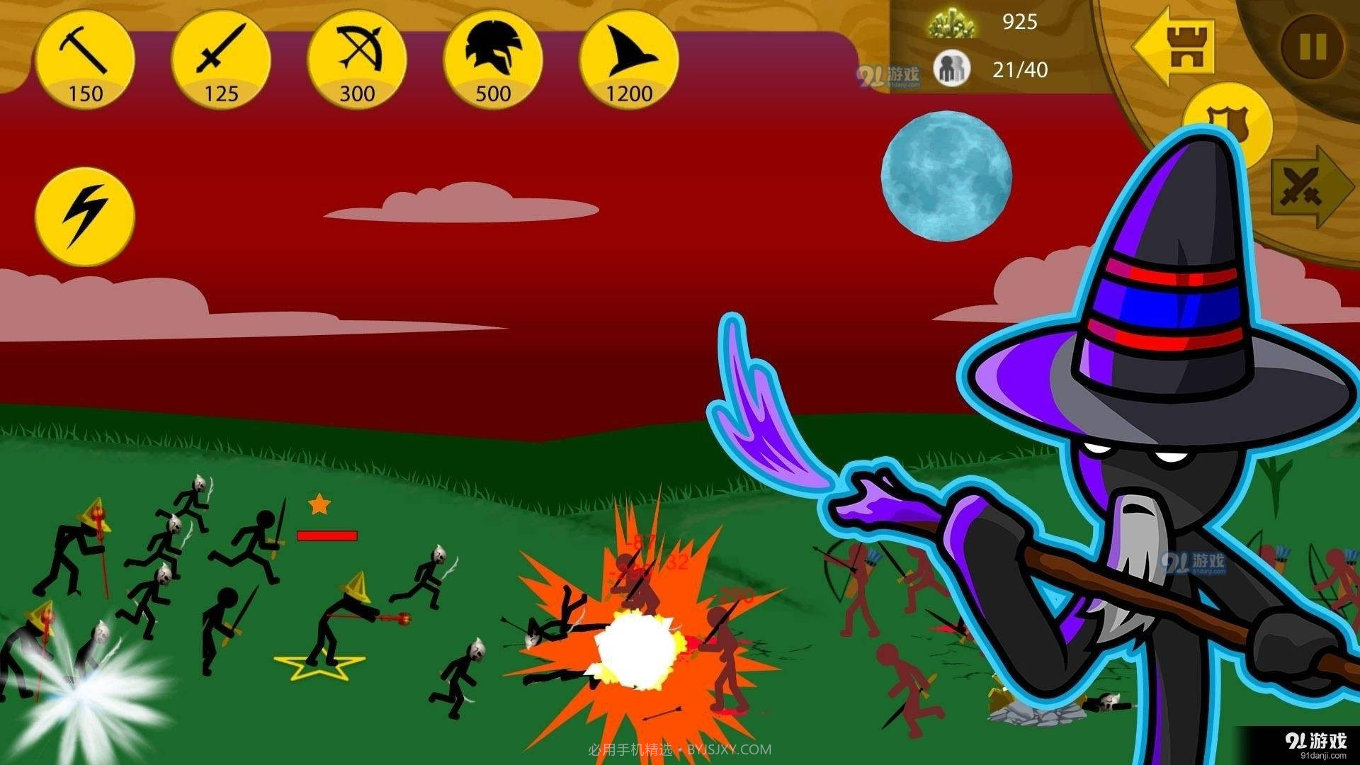 火柴人战争遗产fm魔改版截图2 火柴人战争遗产fm魔改版截图2