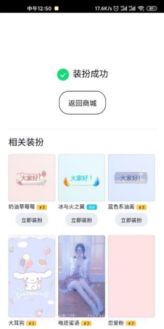 qq空白名片一键清空设置截图1 qq空白名片一键清空设置截图1