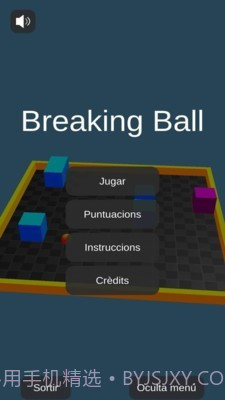 小心球掉下去截图1 小心球掉下去截图1