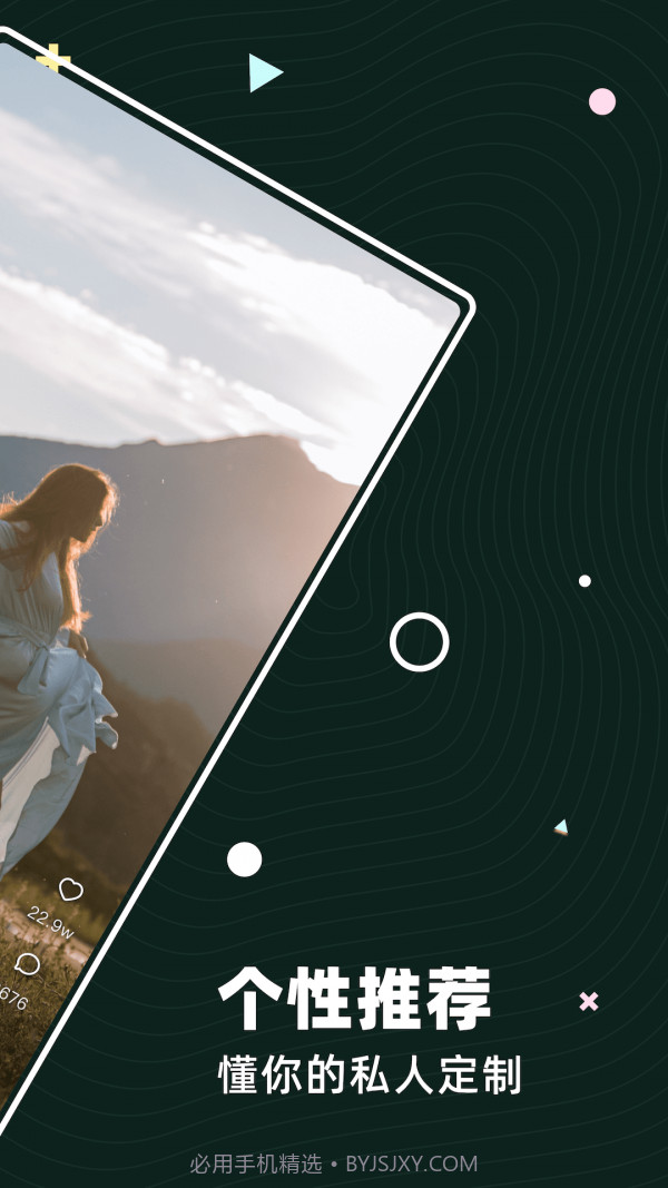 茶豚短视频截图4 茶豚短视频截图4