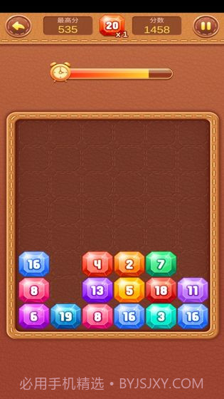 数字1+1截图4 数字1+1截图4