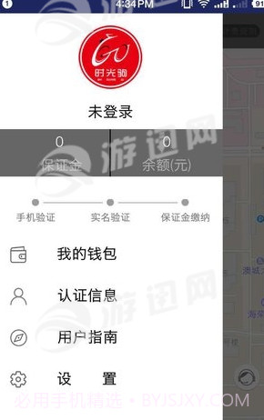 时光驹截图3 时光驹截图3