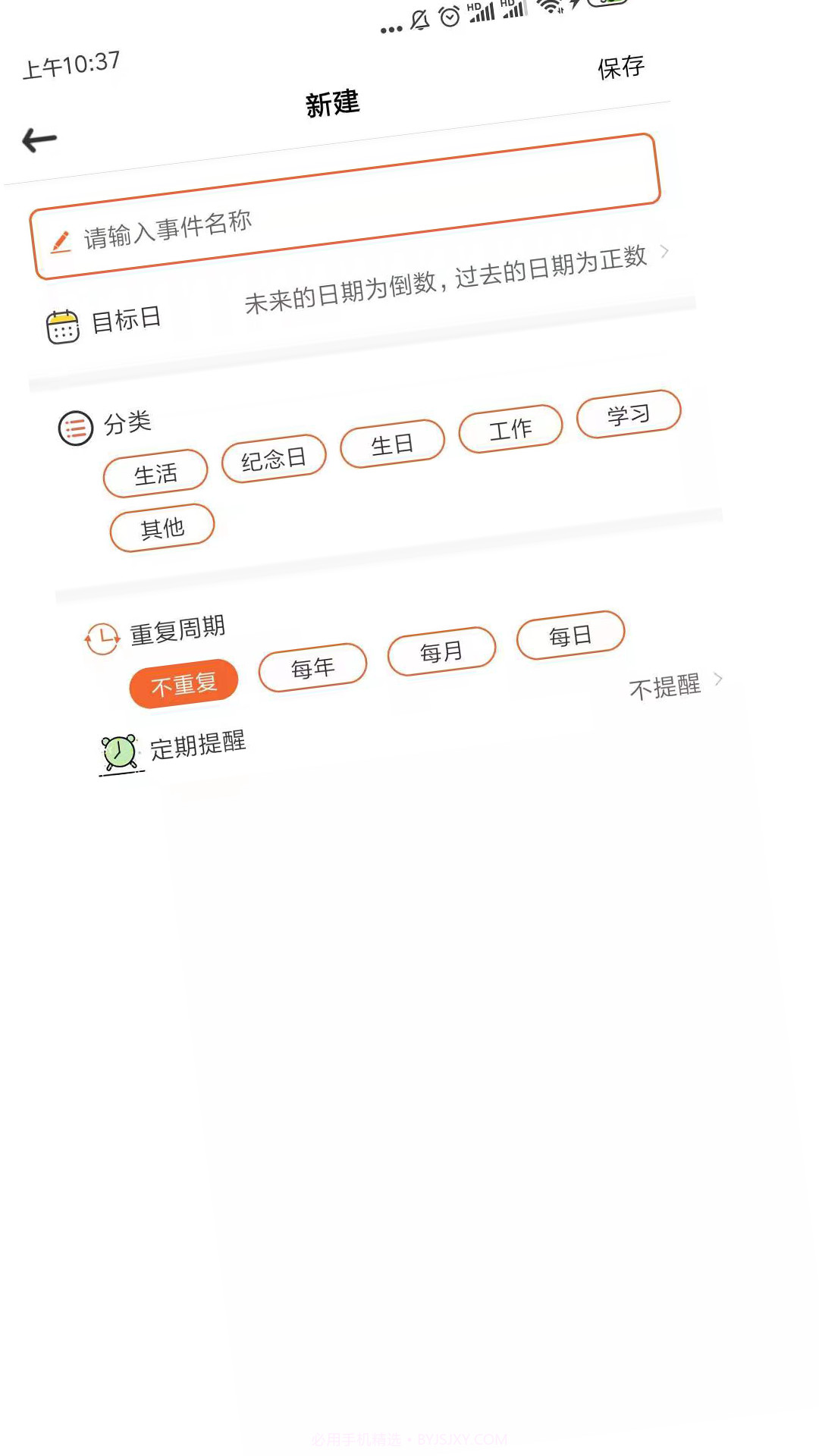 录屏秀一秀截图1 录屏秀一秀截图1