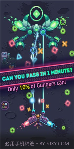 太空炮手截图1 太空炮手截图1