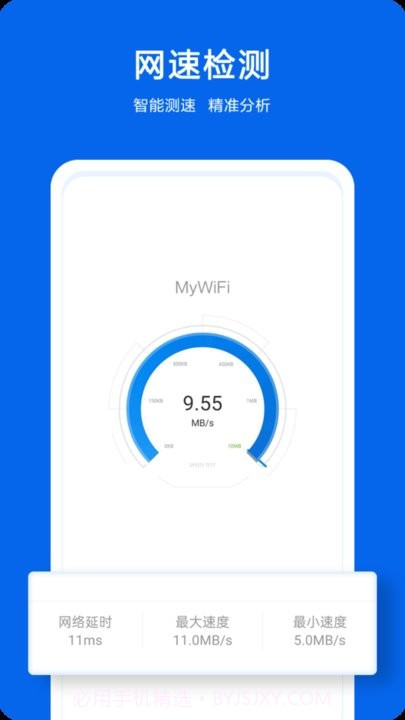 兔兔上网截图1 兔兔上网截图1