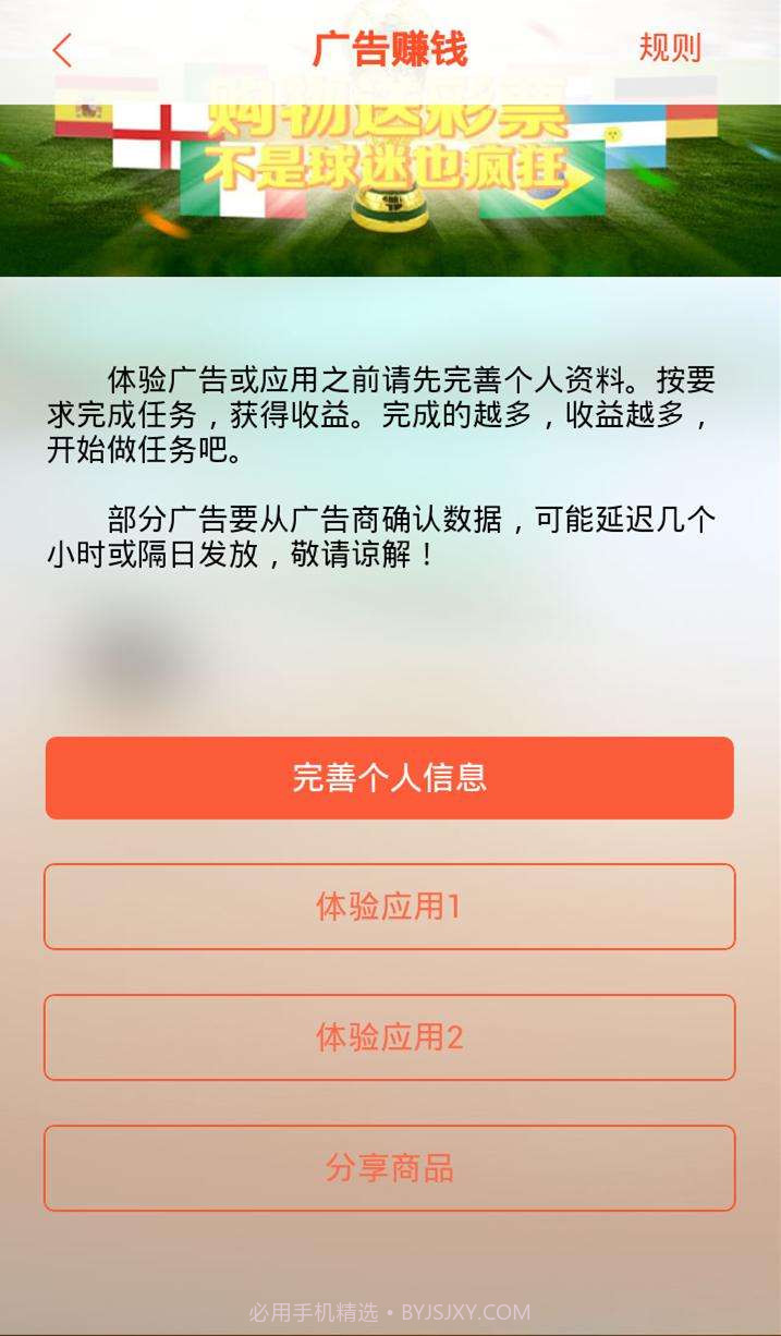 米米截图3
