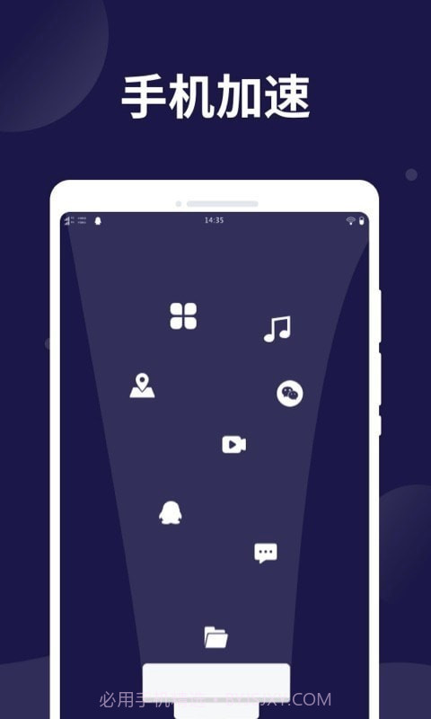 电池保护卫士截图3 电池保护卫士截图3