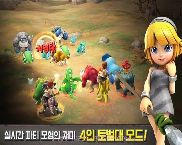 石器时代起源截图5 石器时代起源截图5