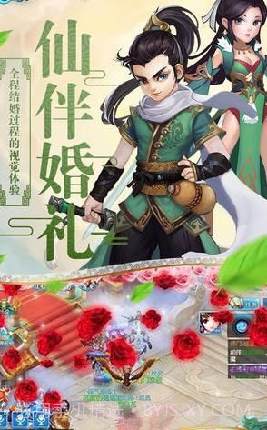 侠客梦截图4 侠客梦截图4