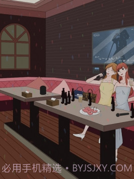 我的奇怪女友截图3