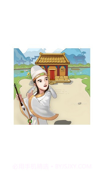 眼力达人截图1 眼力达人截图1