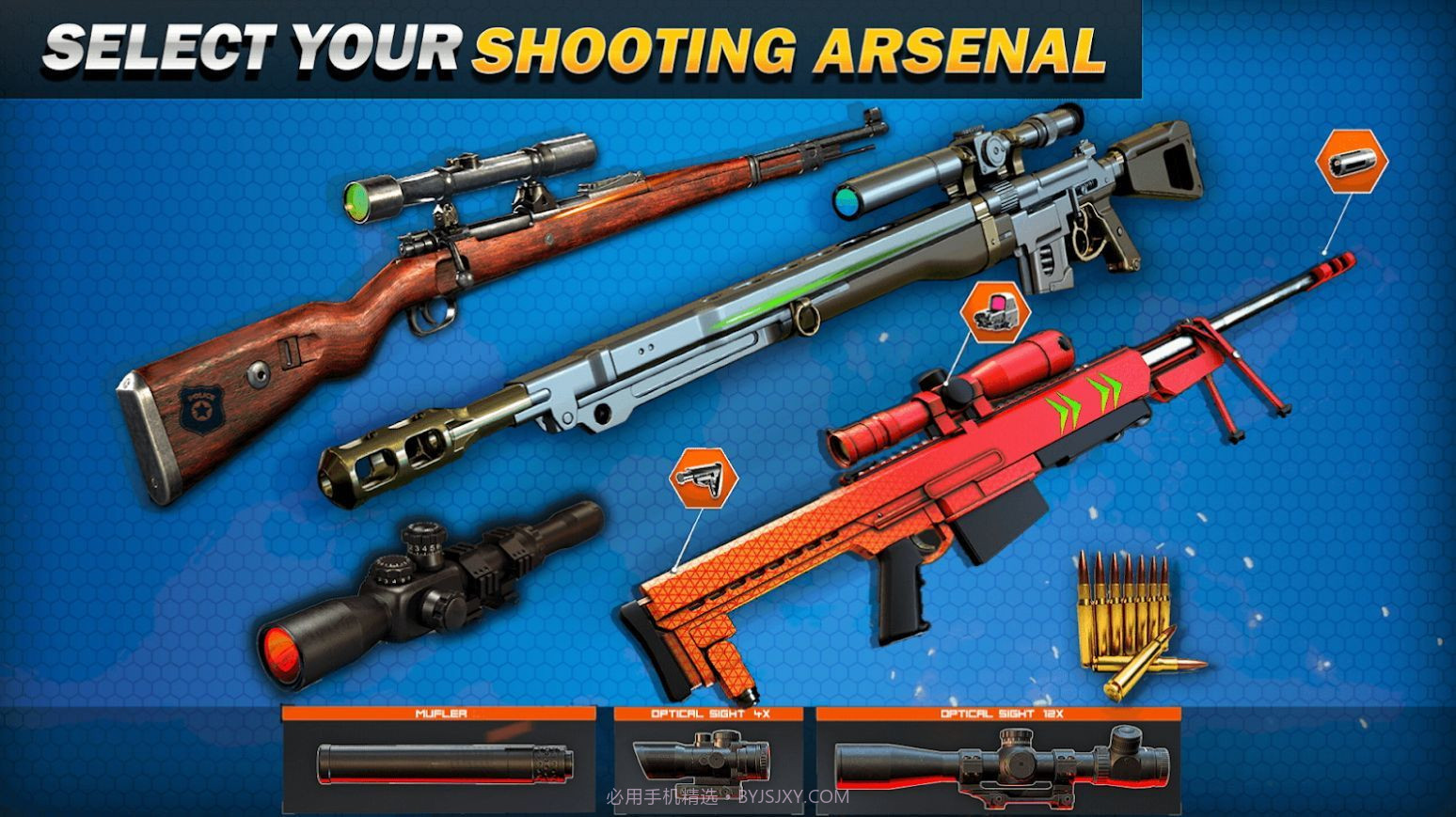狙击精英4截图3
