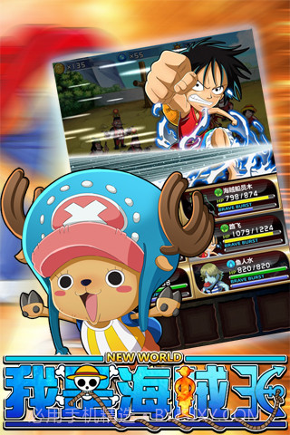 忍者风暴截图1 忍者风暴截图1