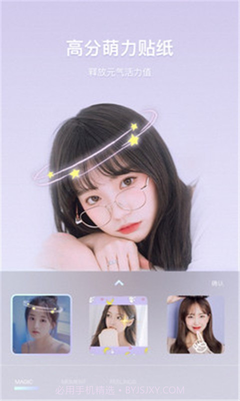 去雾霾相机截图4