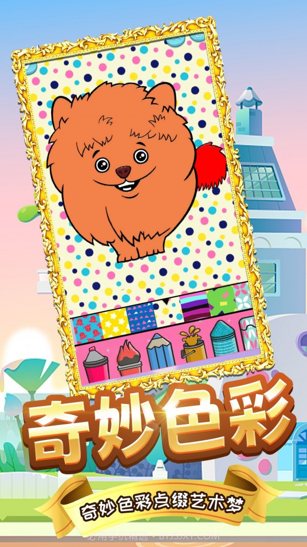 木偶人学画画截图2 木偶人学画画截图2