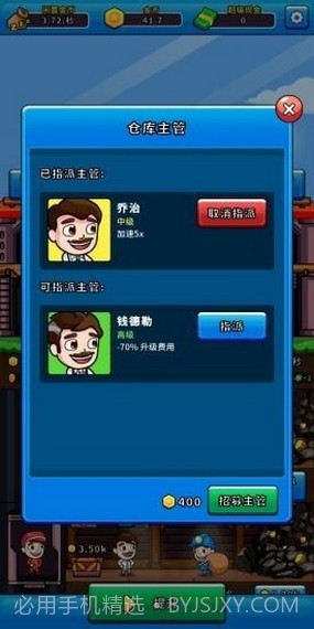 阳光矿场截图3 阳光矿场截图3